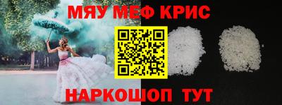 ешки Ефремов