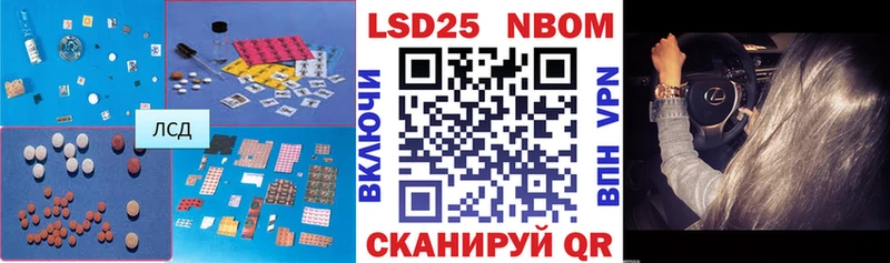 где купить   OMG вход  LSD-25 экстази кислота  Искитим 