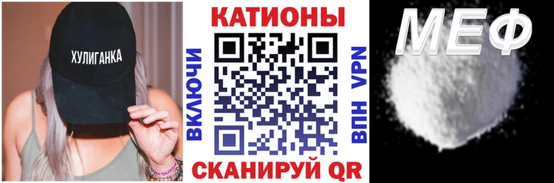 blacksprut как зайти Искитим МЕФ mephedrone