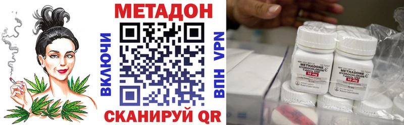 цены наркотик  мега ONION  МЕТАДОН кристалл  Искитим 
