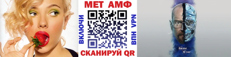 ОМГ ОМГ зеркало  Искитим  Первитин винт  магазин продажи  