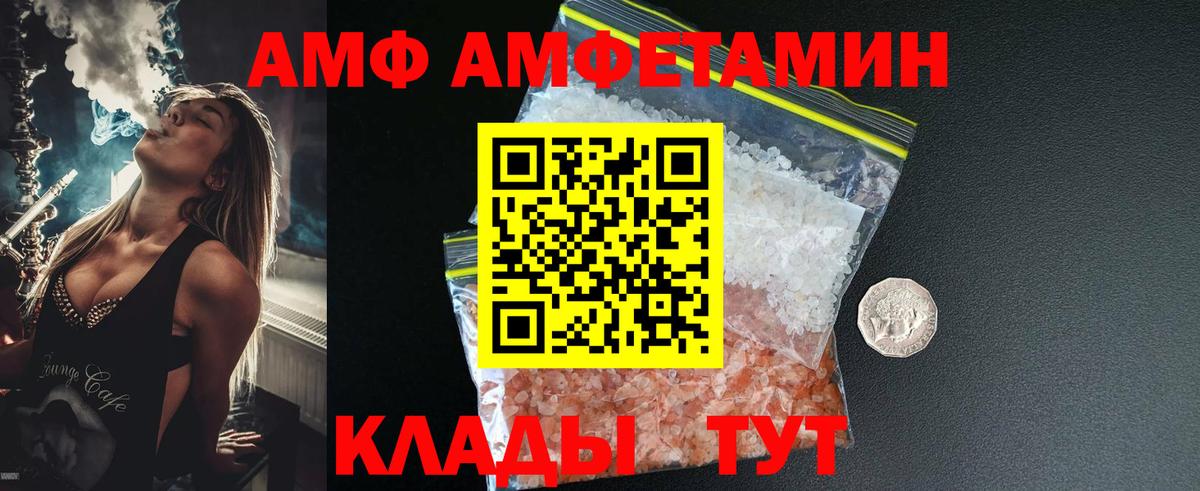 Первитин мет  Первитин мет  Искитим  Вход с VPN 