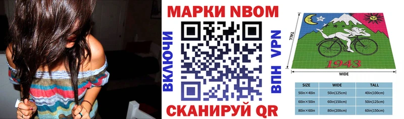 OMG ссылка  Искитим  Наркотические марки 1,8мг 