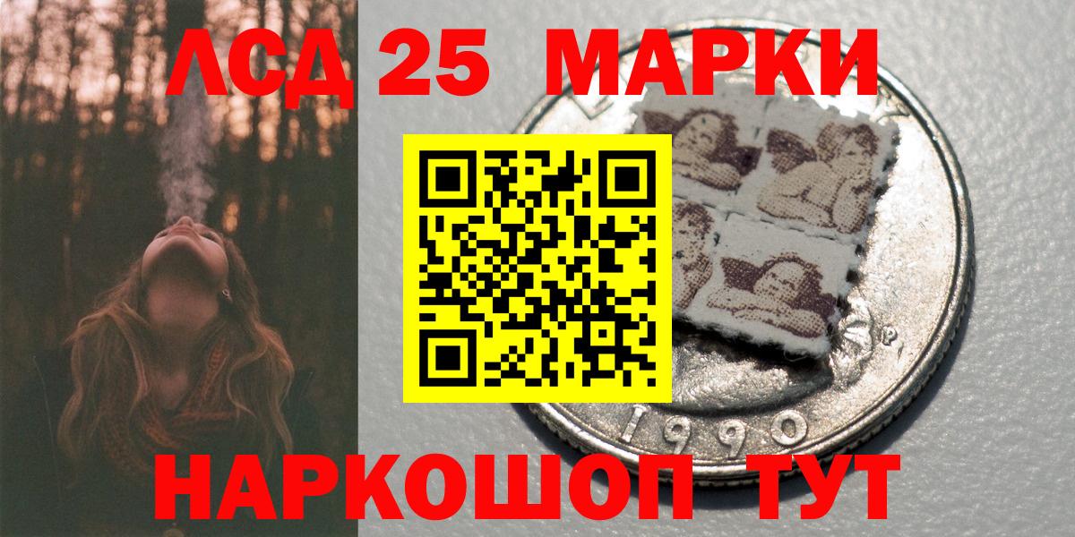 Марки NBOMe 1500мкг Искитим